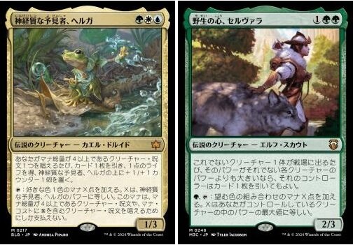 岡本桂多のKill them All！～『久遠の終端』編・前編～ 【BIGWEB | MTG